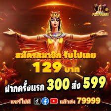 7p777 casino